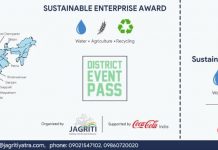 Jagriti Yatra invites enterprising youth for Sustainable Enterprise Award 2018 Ecarved doors