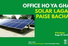 What Government Incentives are Available for Solar Energy?