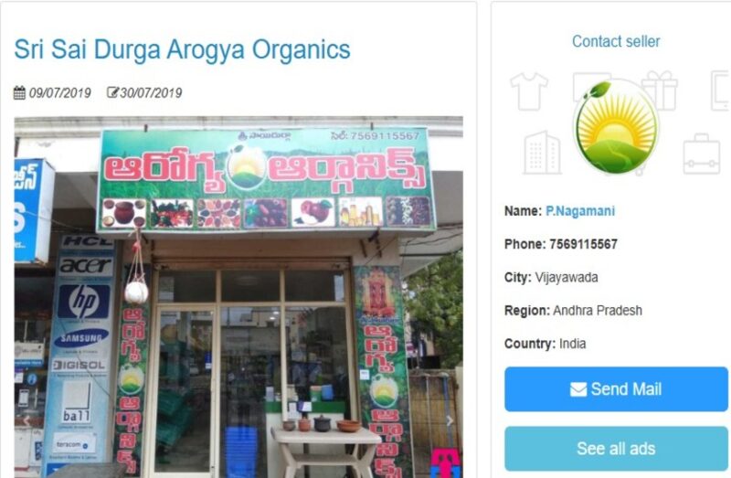 Sri Sai Durga Arogya Organic Store