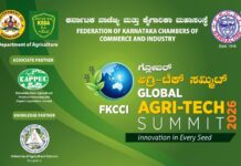 FKCCI to organize Global Agri-Tech Summit 2026Â in Bengaluru