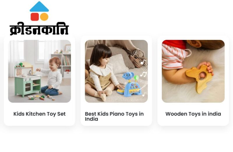 Kridanakani Wooden Toys